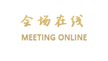 天津朗钜温泉谷大酒店